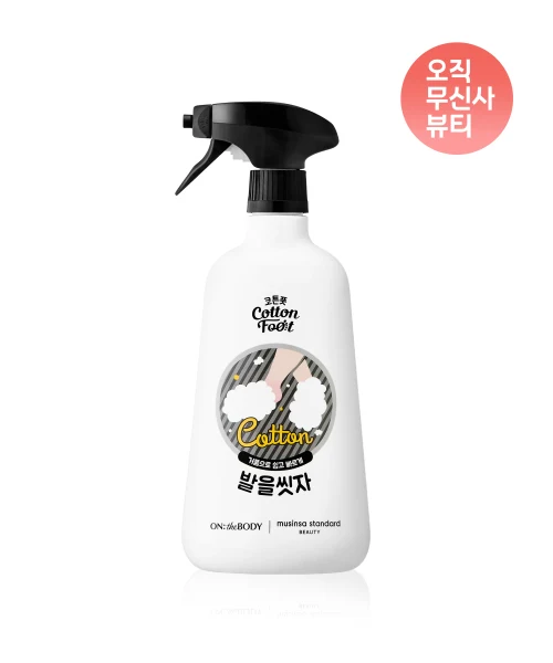 Musinsa Standard Beauty On the Body Collaboration Cotton Foot Foot Wash product image