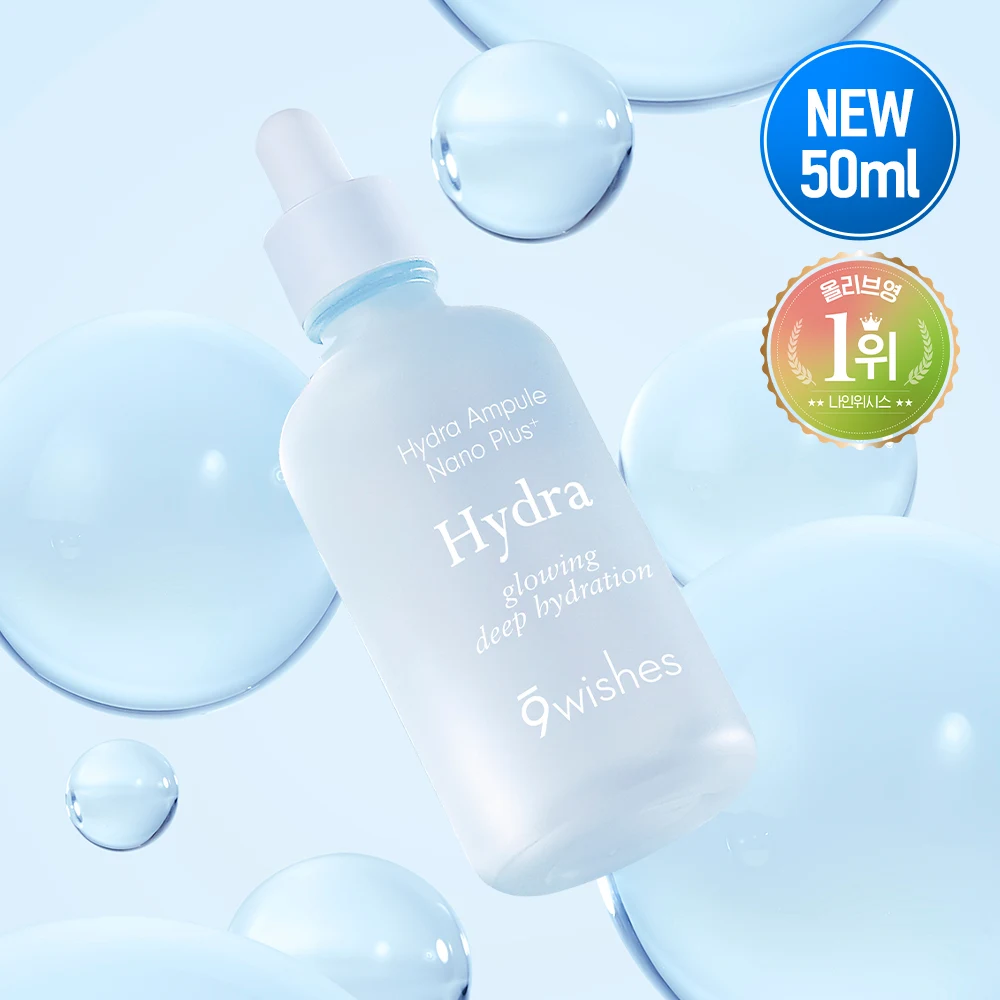 9wishes Hydra Ampule Nano Plus Hydrating Serum