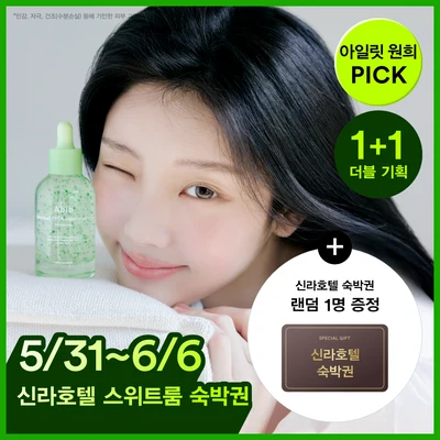 Abib Heartleaf Teca Capsule Serum Calming Drop product image