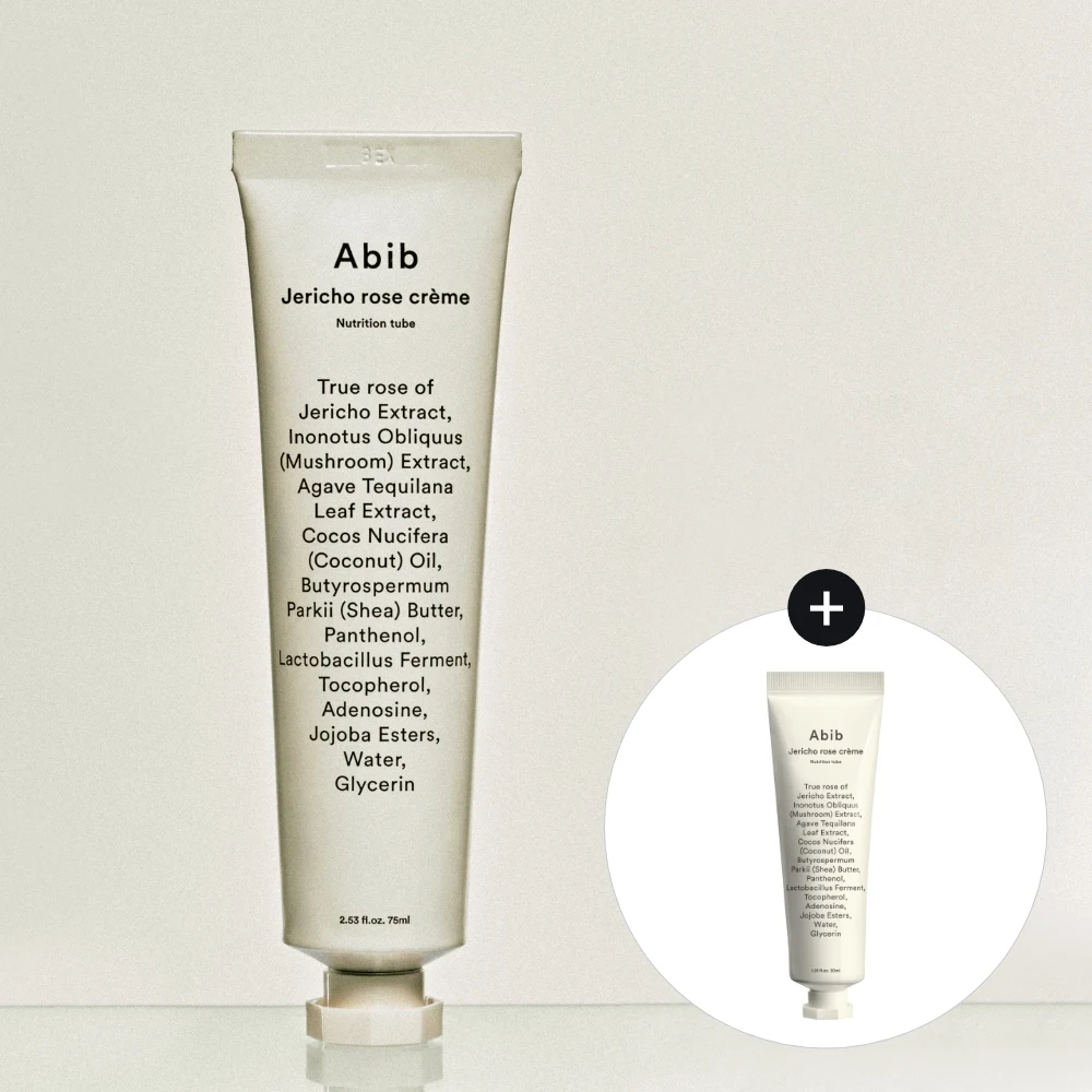 Abib Jericho Rose Nutrition Cream product image
