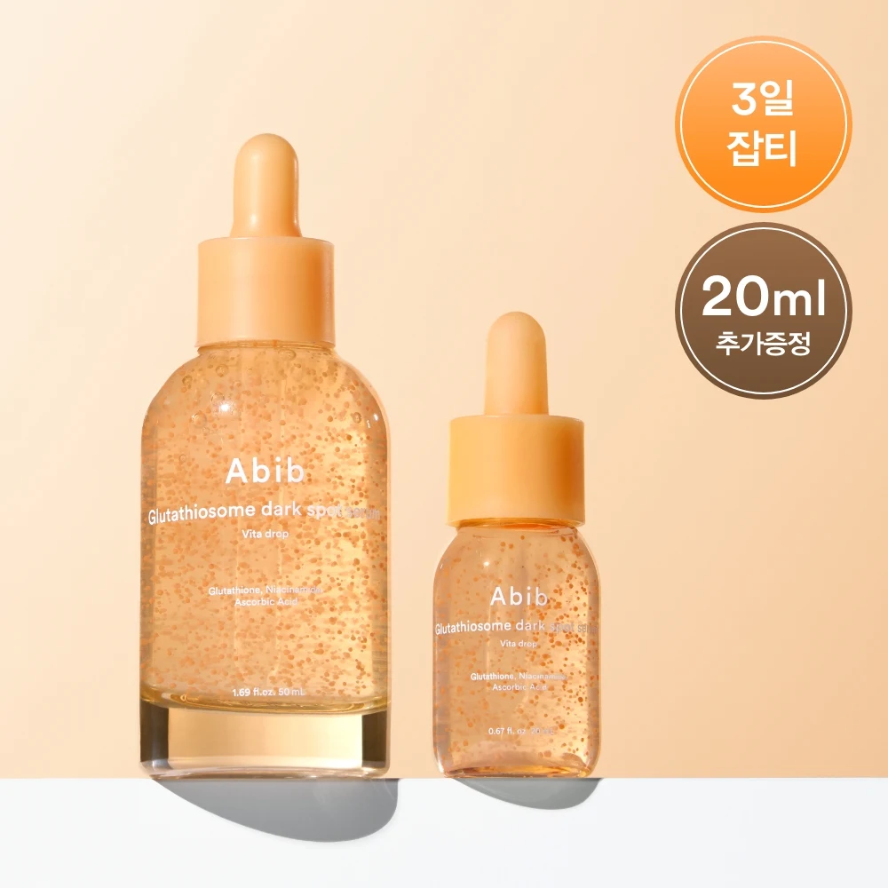 Abib Glutathiosome Dark Spot Vita Drop Serum product image