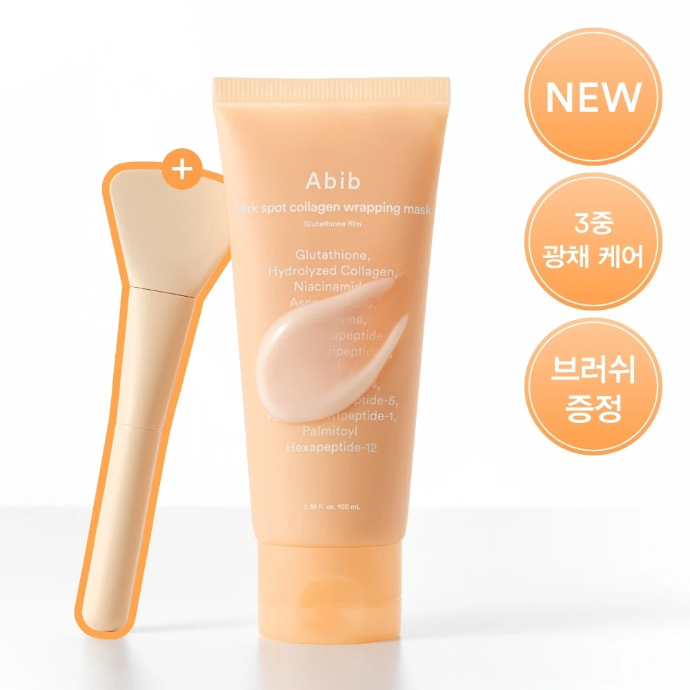 Abib Dark Spot Collagen Wrapping Mask with Glutathione Film product image
