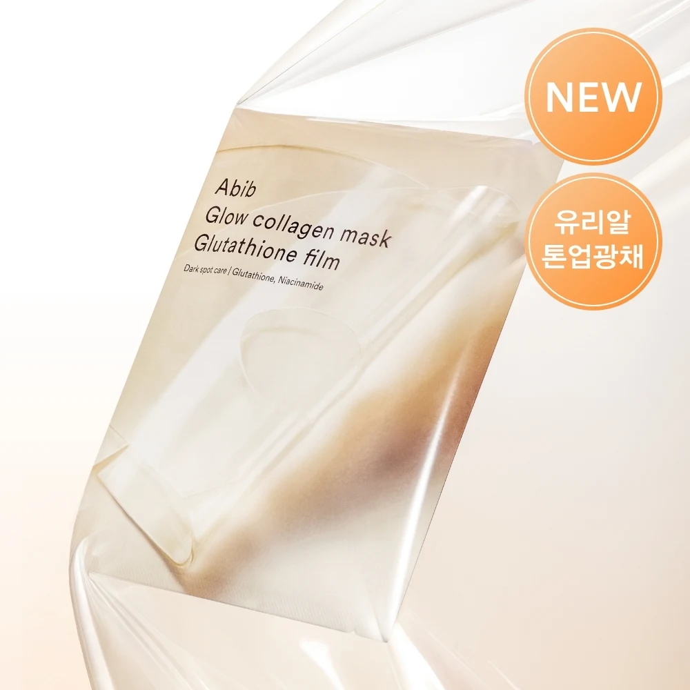 Abib Glow Collagen Glutathione Film Mask product image