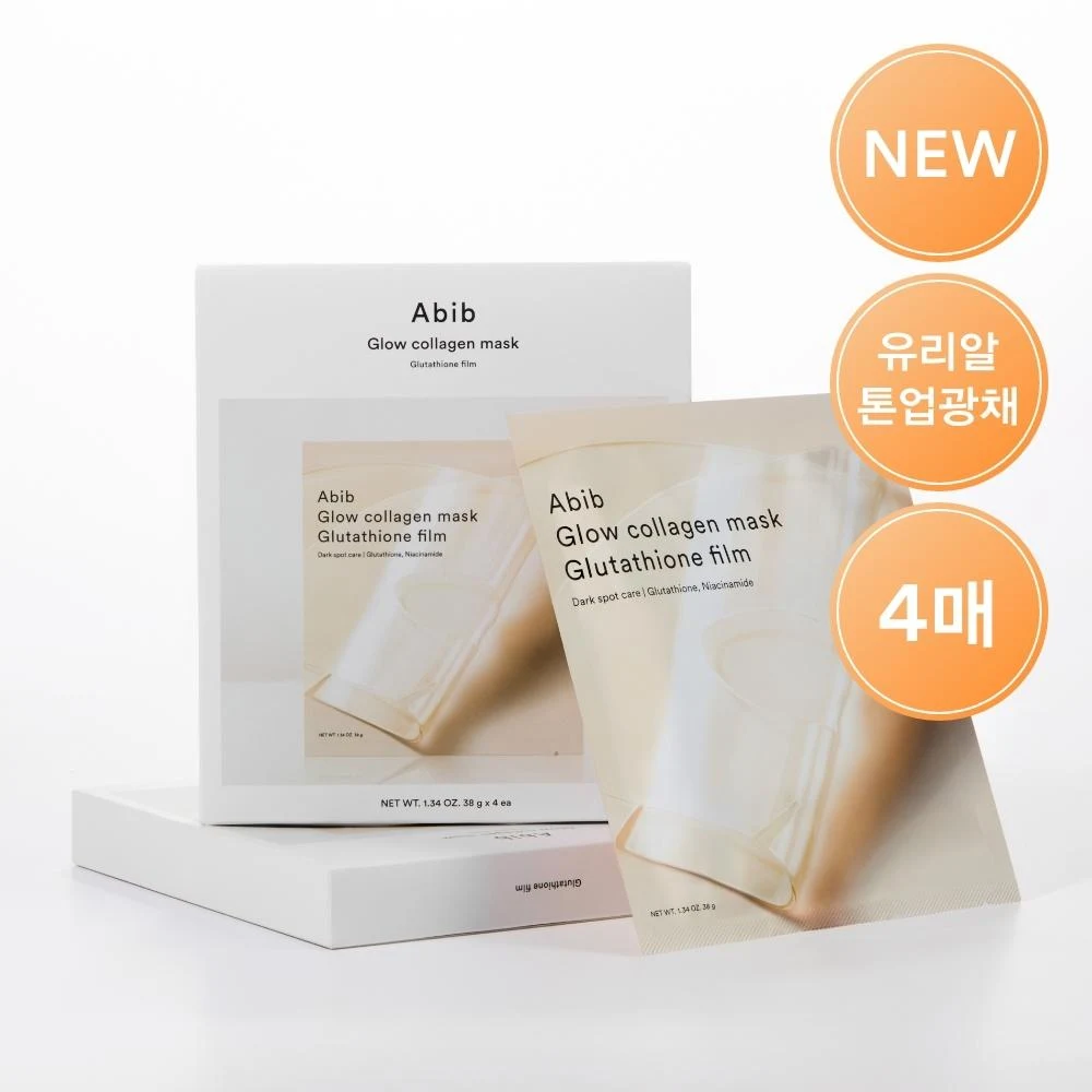 Abib Glow Collagen Glutathione Film Mask 4-Pack product image