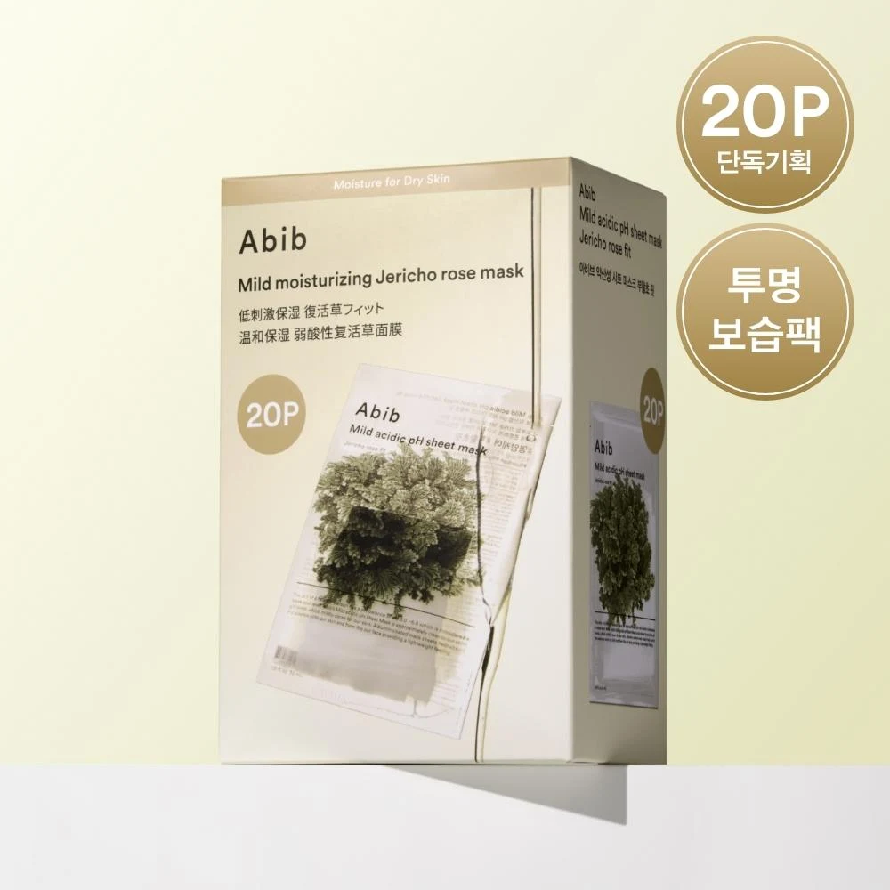 Abib Mild Acidic pH Jericho Rose Fit Sheet Mask 20-Pack product image