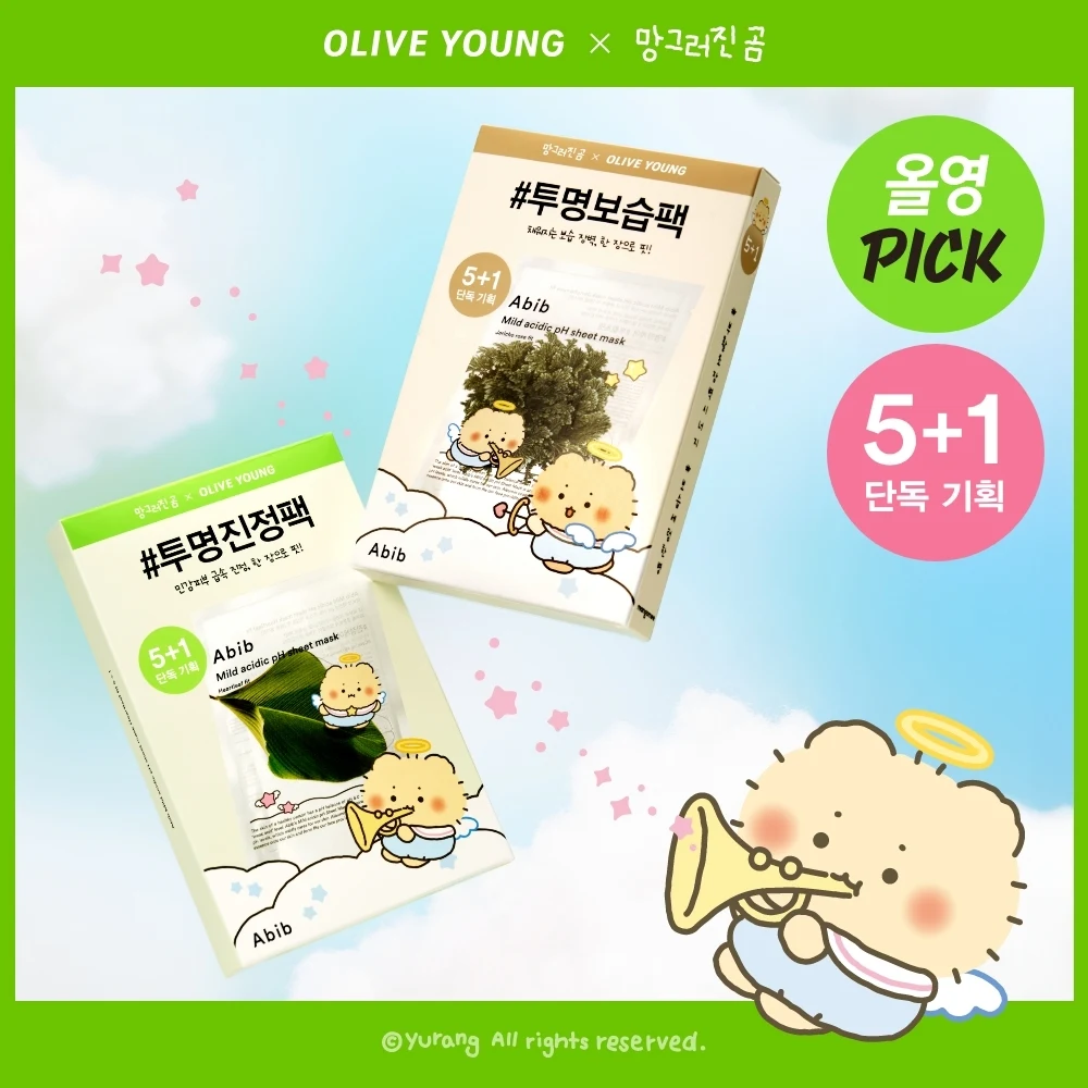 Abib Mild Acidic pH Sheet Mask product image
