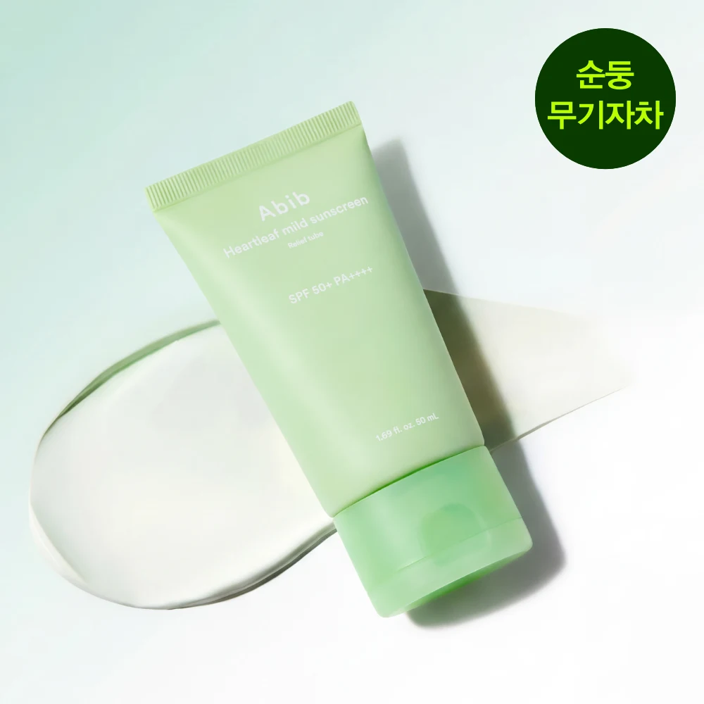 Abib Heartleaf Mild Relief Sunscreen Tube SPF product image