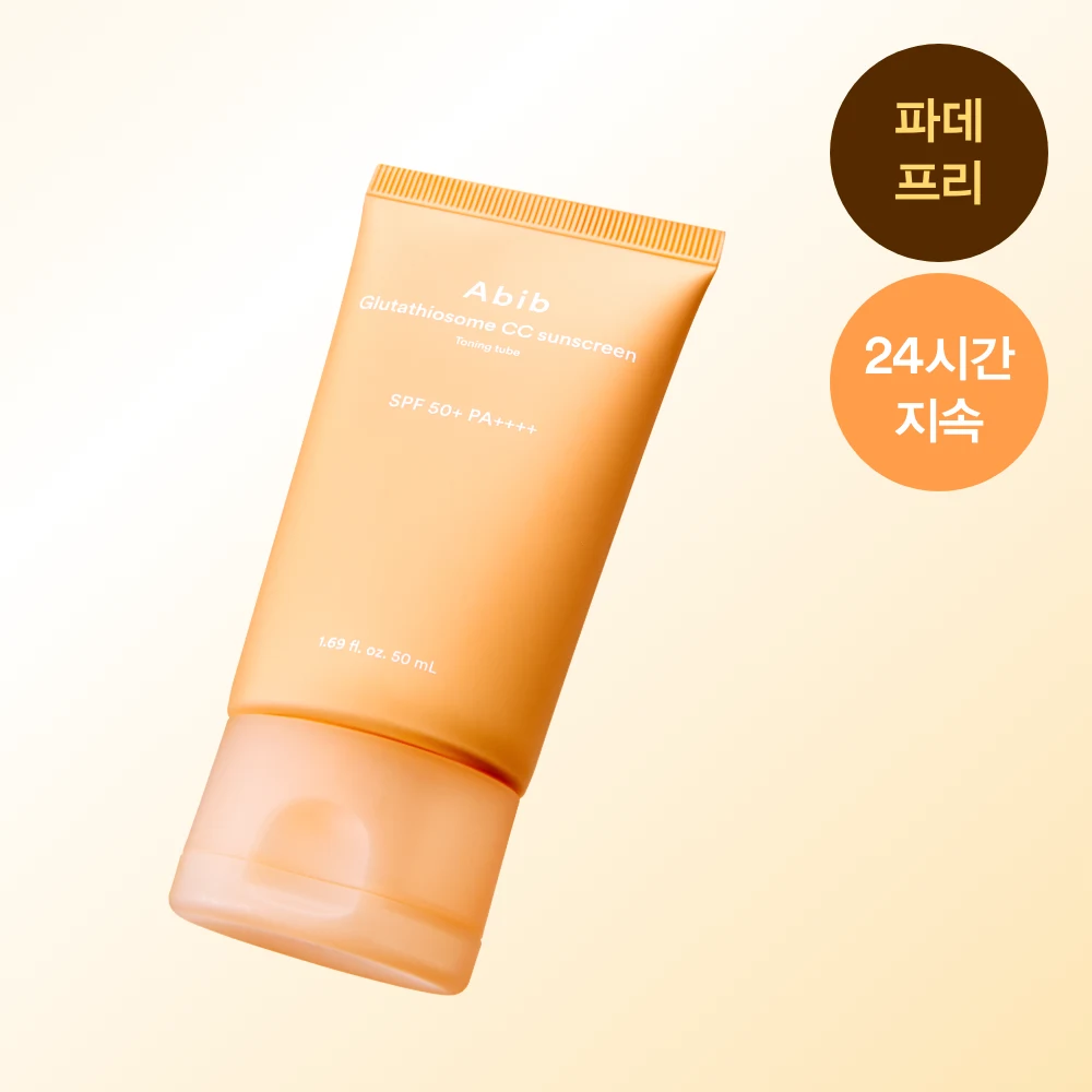 Abib Glutathiosome CC Toning Sunscreen Tube product image