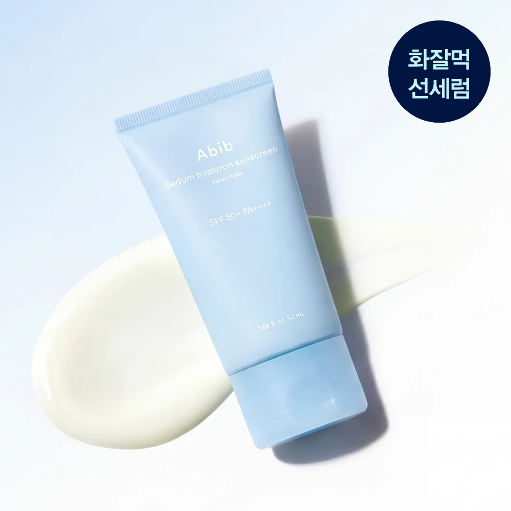 Abib Sedum Hyaluron Watery Sunscreen Tube SPF product image