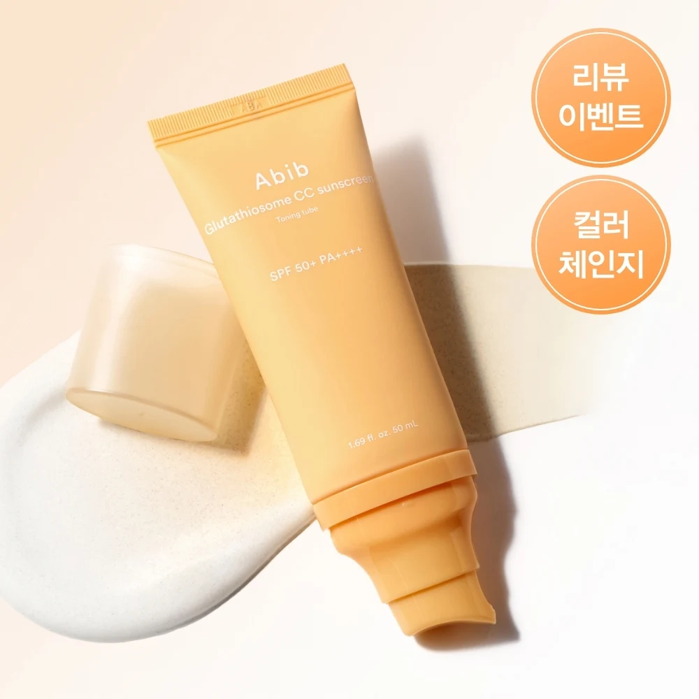 Abib Glutathiosome CC Toning Sunscreen Tube Pack product image