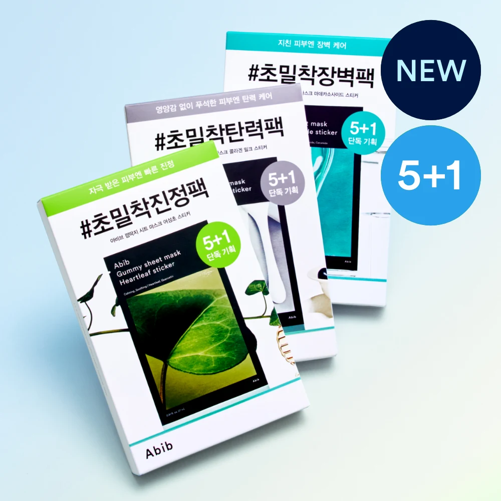 Abib Gummy Sheet Mask Sticker - Collagen Milk and Madecassoside product image