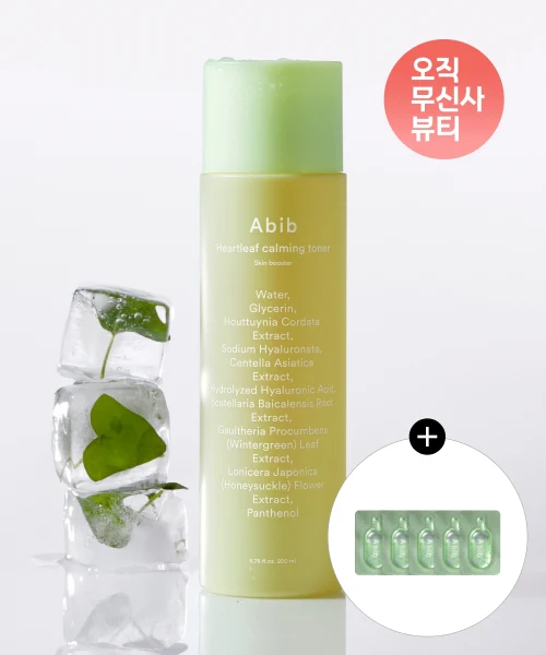 Abib Heartleaf Calming Toner Skin Booster product image