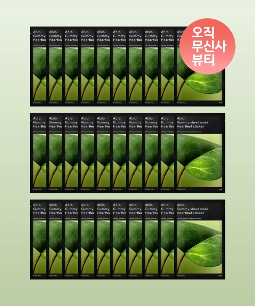 Abib Heartleaf Gum Sticker Sheet Mask 30-Pack product image