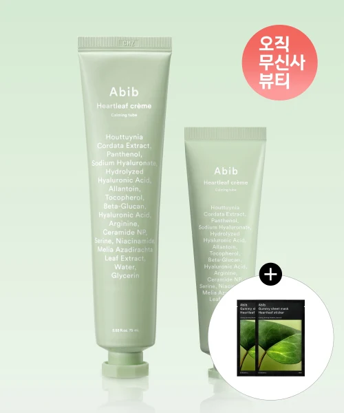 Abib Heartleaf Calming Cream Tube product image