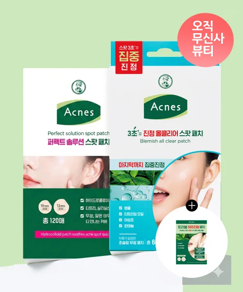 Acnes Trouble Spot Patch Duo product image
