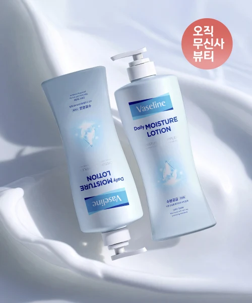 Aekyung Vaseline Vaseline Daily Moisture Lotion Duo product image