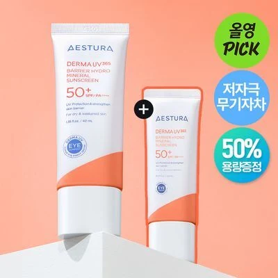 AESTURA Derma UV365 Barrier Moisture Mineral Sunscreen product image