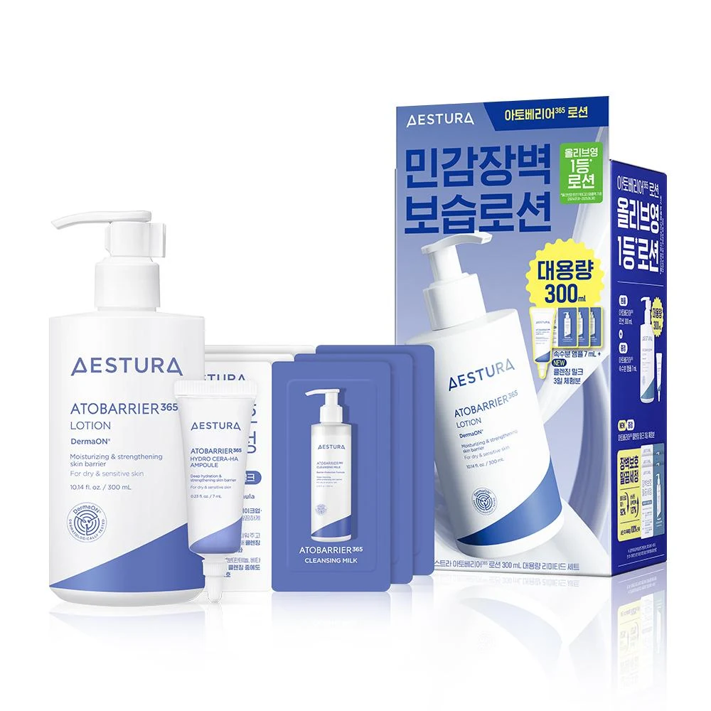 AESTURA Atobarrier 365 Lotion Value product image