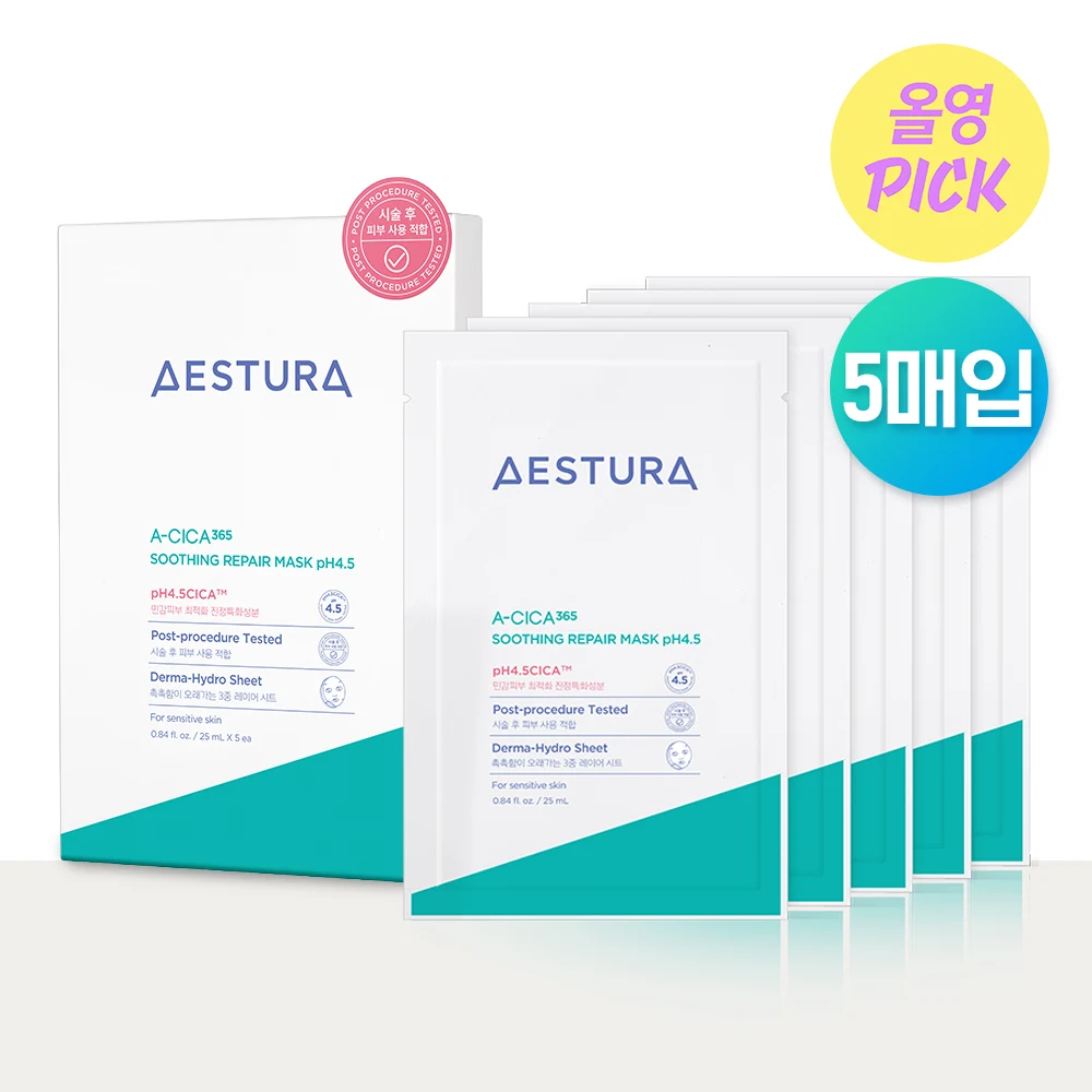 AESTURA A-Cica 365 Soothing Repair pH Mask product image