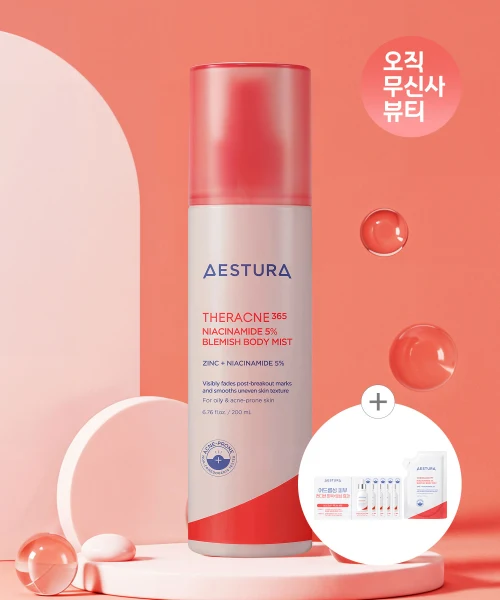 AESTURA Theracne365 Body Mist product image