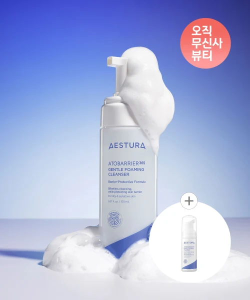 AESTURA Atobarrier365 Gentle Foaming Cleanser product image
