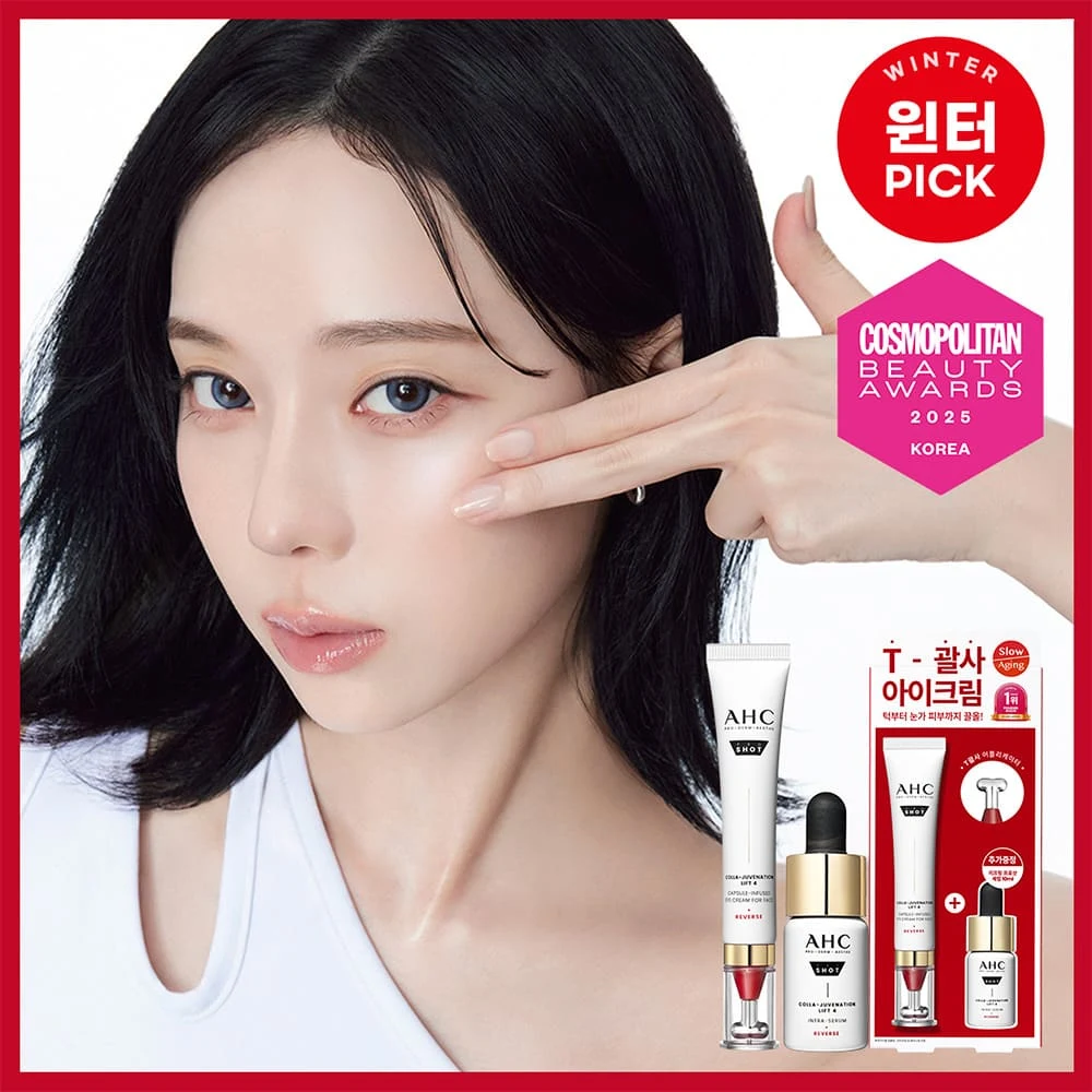 AHC Pro Shot Eye Cream for Face product image
