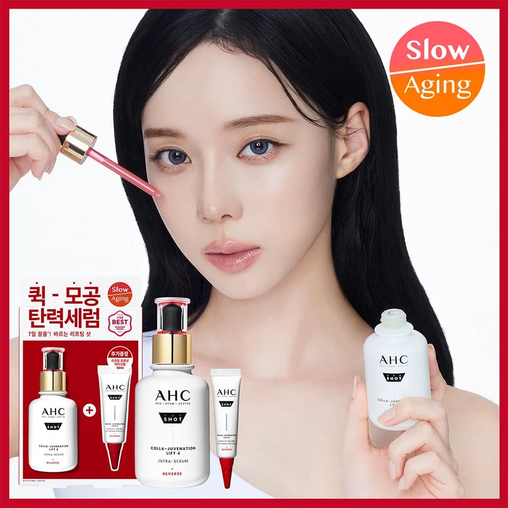 AHC Pro Shot Colla-Rejuvenation Lift 4 Intra-Serum product image