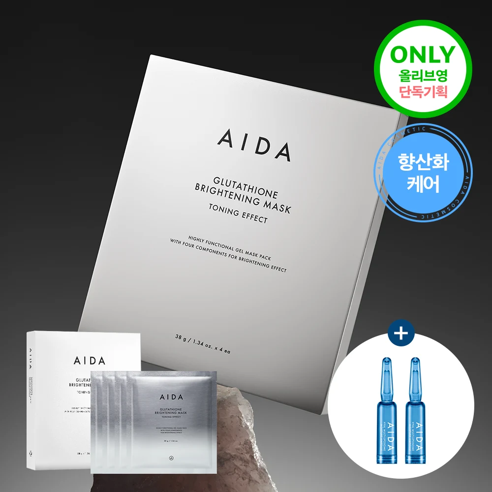 AIDA Glutathione Brightening Ampoule Mask 4-Piece with Hyal Multi-Liposome Moisture Ampoule product image