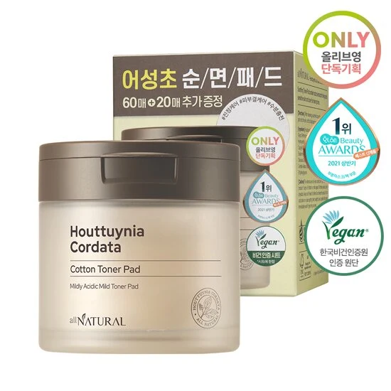 all natural Houttuynia Cordata Cotton Toner Pad