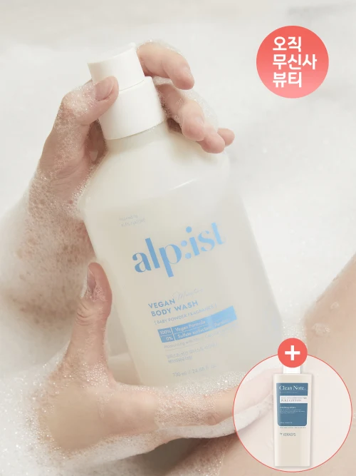 Alpist Vegan Baby Powder Body Wash product image