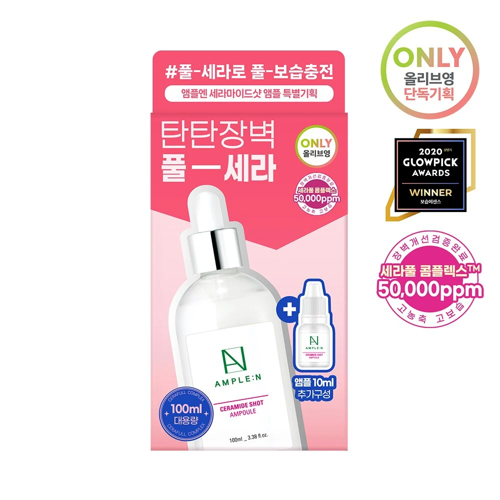 AMPLE:N Ceramide Shot Ampoule product image