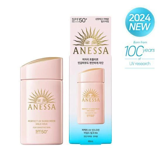 ANESSA Perfect UV Sunscreen Mild Milk