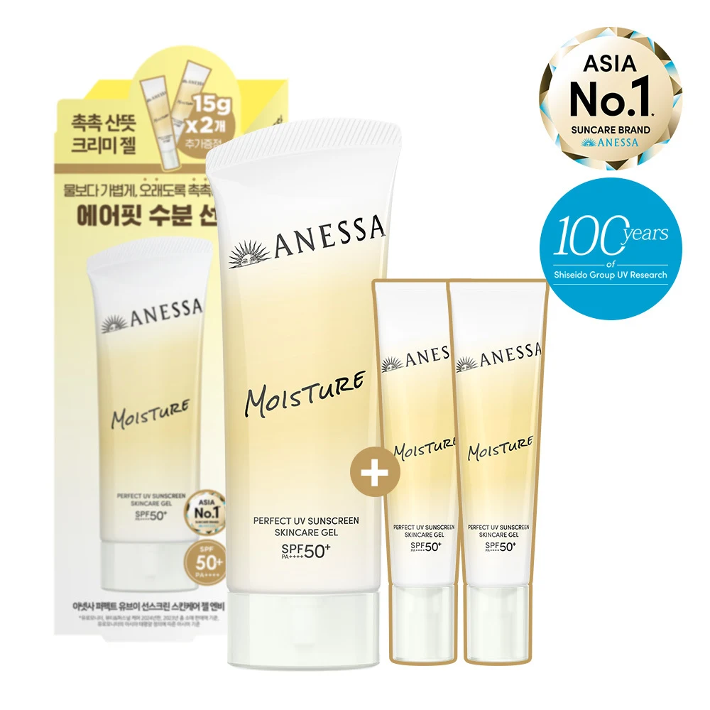 ANESSA Perfect UV Sunscreen Skincare Gel NB product image