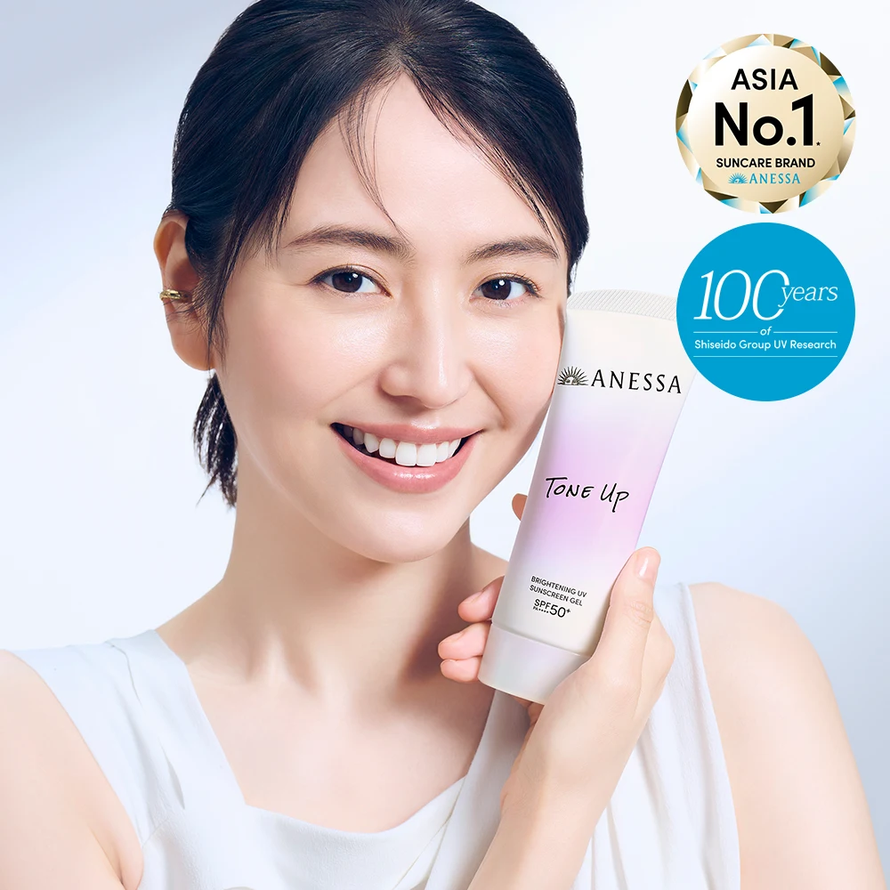 ANESSA Brightening UV Sunscreen Gel product image