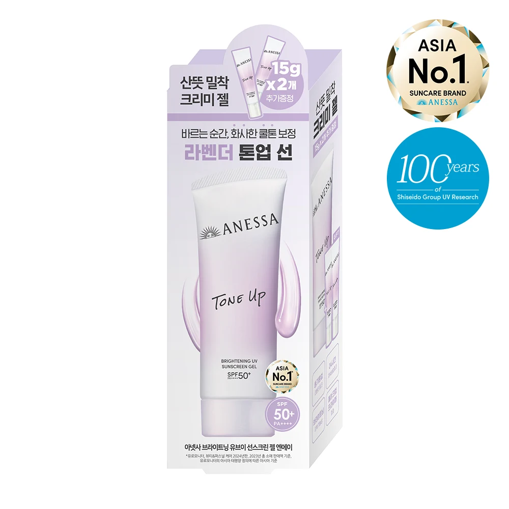ANESSA Brightening UV Sunscreen Gel