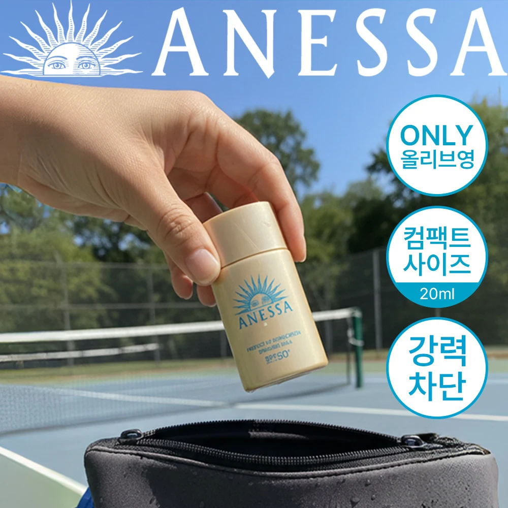 ANESSA Perfect UV Skincare Milk Sunscreen product image