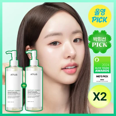 Anua Heartleaf Pore Control Cleansing Oil product image