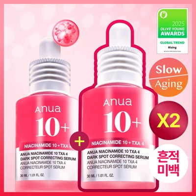 Anua Peach 70 Niacin Serum
