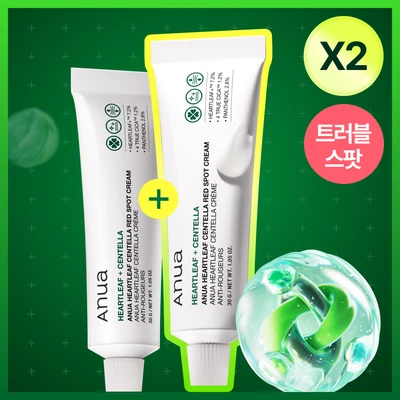 Anua Heartleaf Centella Red Spot Treatment Cream Twin Pack product image