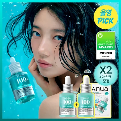 Anua PDRN HYALURONIC ACID CAPSULE 100 SERUM product image