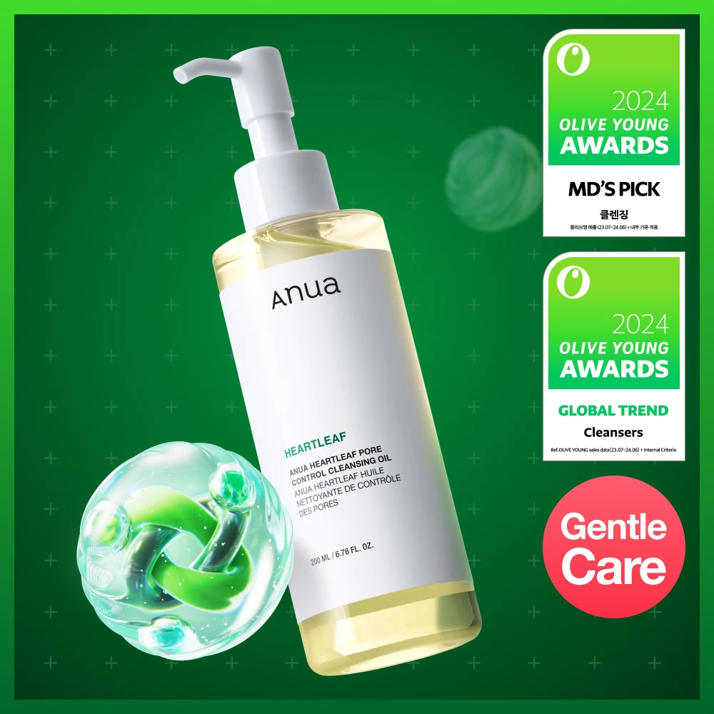 Anua Heartleaf Pore Control Cleansing Oil