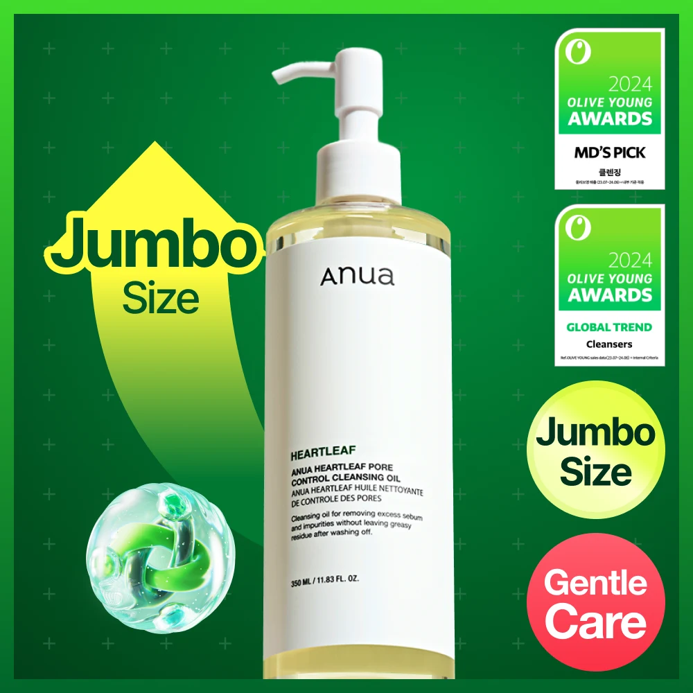 Anua Heartleaf Pore Control Cleansing Oil product image