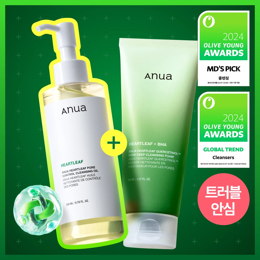 Anua Heartleaf Cleansing