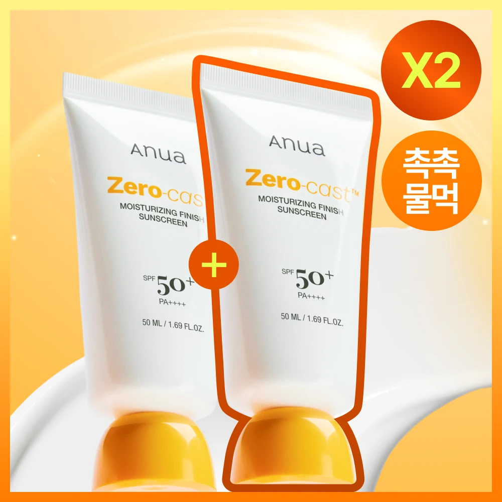 Anua Zero-Cast Moisturizing Finish Sunscreen Pack product image