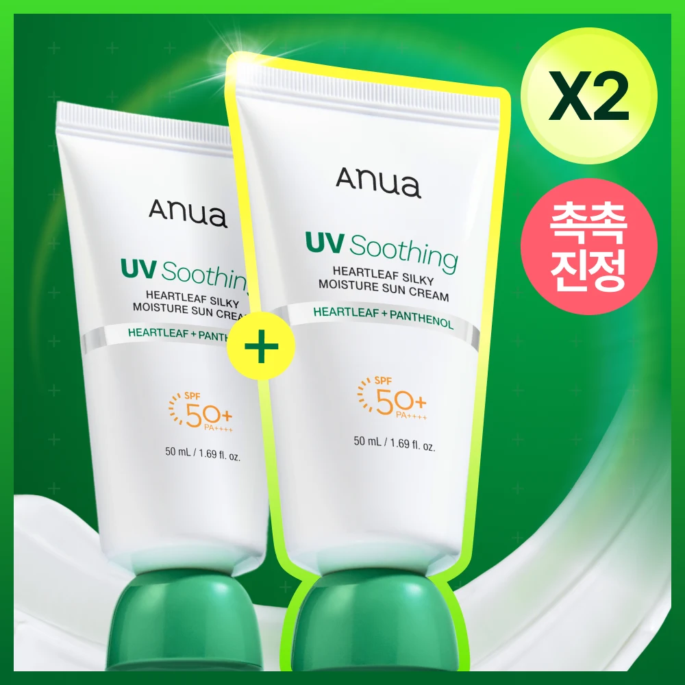 Anua Heartleaf Silky Moisture Sun Cream Pack product image