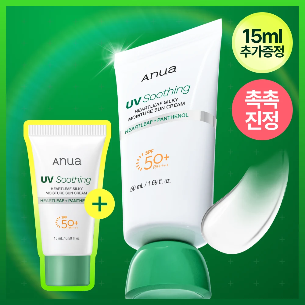 Anua Heartleaf Silky Moisture Sun Cream product image