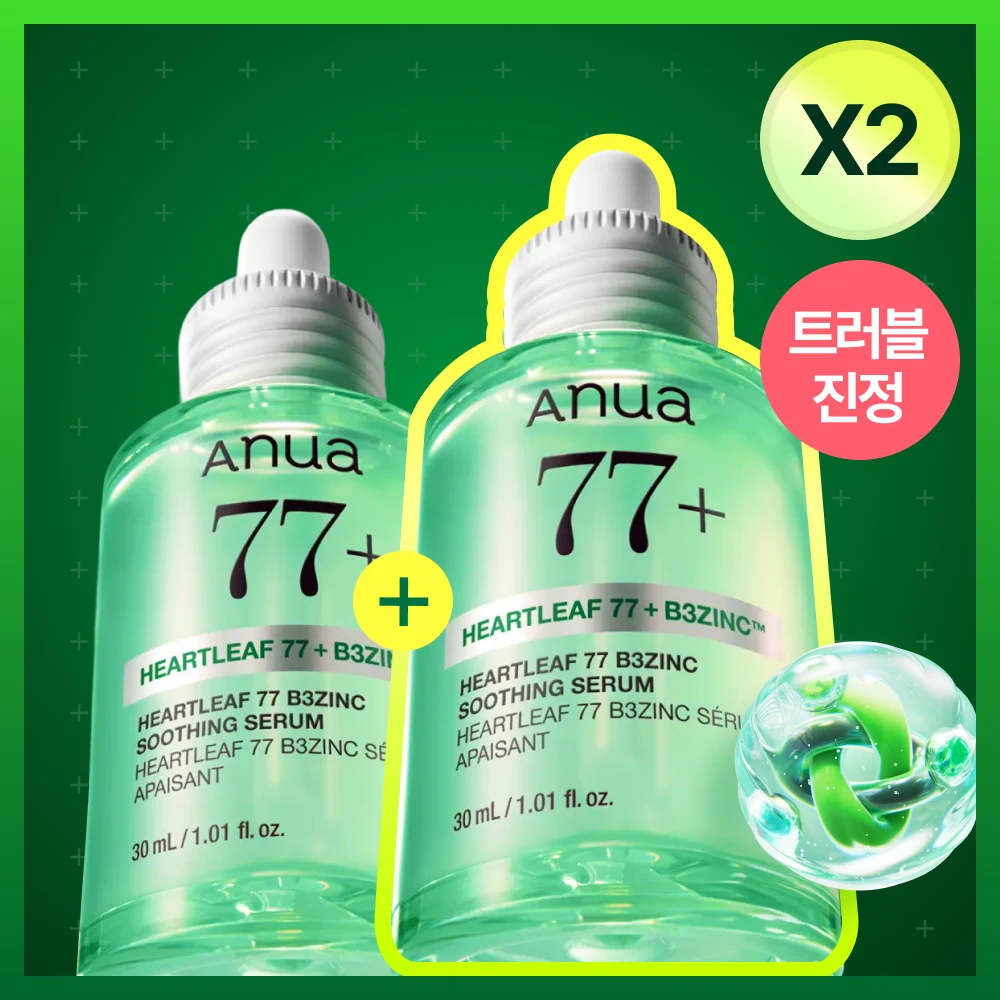 Anua Heartleaf 77 B3Zinc Soothing Serum Pack with Heartleaf Soothing Cream