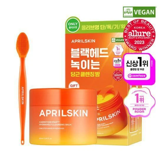 APRILSKIN Carrotene IPMP Hydromelt Cleansing Balm with Pore Brush product image