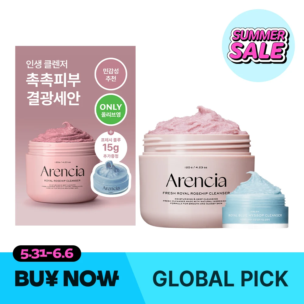 Arencia Rosehip Rice Mochi Cleanser with Mini Blue Cleanser product image