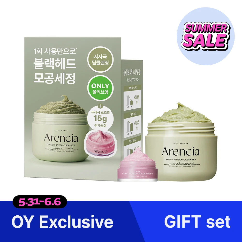 Arencia Fresh Green Rice Mochi Cleanser with Rosehip Mini product image